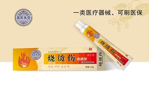 ����ˮ��ҩҵ���޹�˾-��ҽ���� �����ˣ��̺��ͣ�