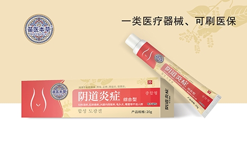 ����ˮ��ҩҵ���޹�˾-��ҽ���� ������֢���ۺ��ͣ�