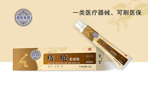 ����ˮ��ҩҵ���޹�˾-��ҽ���� �̴����ز��ͣ�