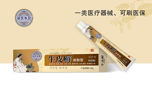 ����ˮ��ҩҵ���޹�˾-��ҽ���� ţƤ�`��Ƥ���ͣ�