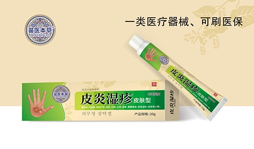 ����ˮ��ҩҵ���޹�˾-��ҽ���� Ƥ��ʪ�Ƥ���ͣ�