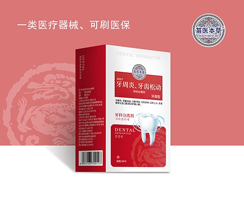 ��ҽ���� ���Ʒ�����������ͣ�