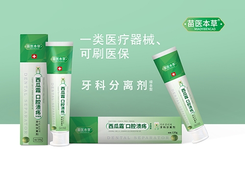 ����ˮ��ҩҵ���޹�˾-��ҽ���� ���Ʒ�������ۺ��ͣ�