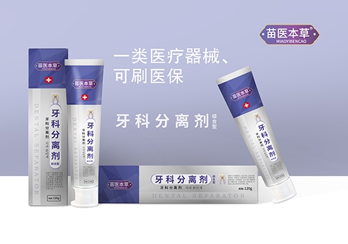 ����ˮ��ҩҵ���޹�˾-��ҽ���� ���Ʒ�������ۺ��ͣ�