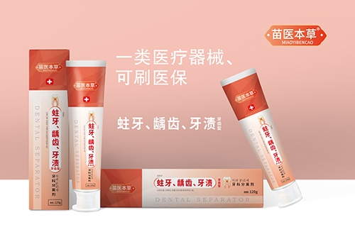 ����ˮ��ҩҵ���޹�˾-��ҽ���� ������ȣ�ݡ����գ������ͣ�����