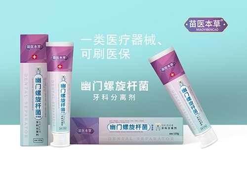 ����ˮ��ҩҵ���޹�˾-��ҽ���� ���������˾� ���Ʒ���� ����