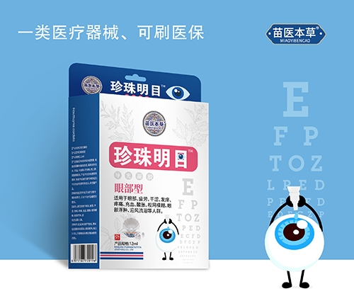 ����ˮ��ҩҵ���޹�˾-��ҽ���� ������Ŀ ��ҩˮ