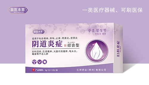 ����ˮ��ҩҵ���޹�˾-��ҽ���� ������֢ �������� �ۺ���