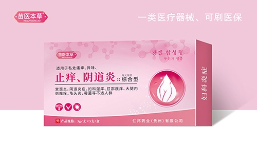 ����ˮ��ҩҵ���޹�˾-��ҽ���� ֹ�������� �������� �ۺ���