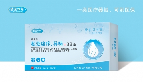 ����ˮ��ҩҵ���޹�˾-��ҽ���� ˽����������ζ �������� �ۺ���