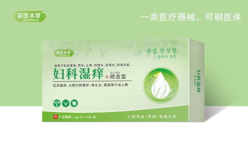 ����ˮ��ҩҵ���޹�˾-��ҽ���� ����ʪ�� �������� �ۺ���