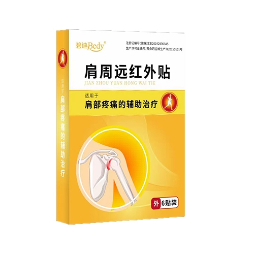 ���Ϻ㴺��ҩҵ���޹�˾-�̵�Bedy ����Զ������