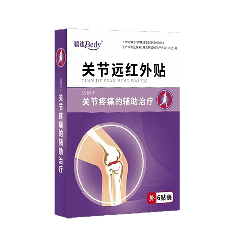 ���Ϻ㴺��ҩҵ���޹�˾-�̵�Bedy �ؽ�Զ������