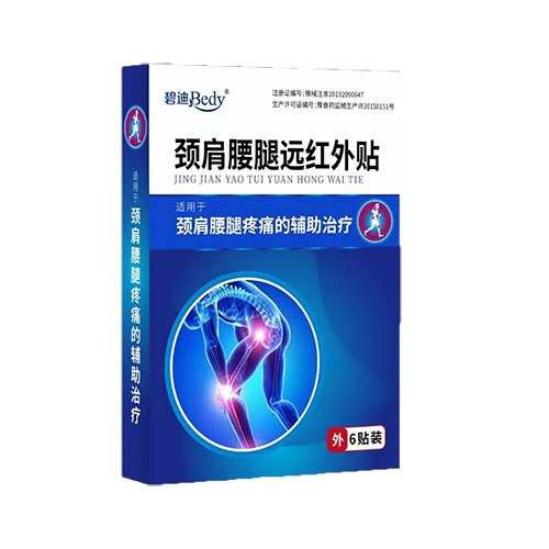 ���Ϻ㴺��ҩҵ���޹�˾-�̵��� ��������Զ������