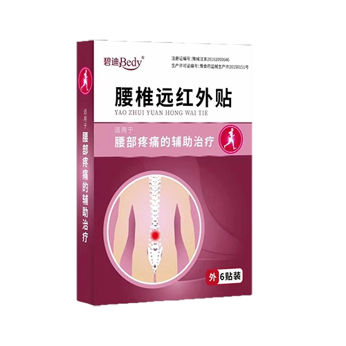 ���Ϻ㴺��ҩҵ���޹�˾-�̵��� ��׵Զ������