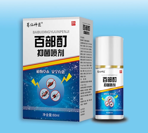 �����պ�ҩҵ���޹�˾-������ �ٲ����־����