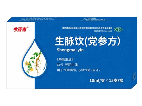 ���ϸ�����ҽҩ���޹�˾-��ٿ� �����������η���