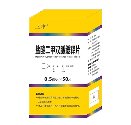 ���ϸ�����ҽҩ���޹�˾-���� �������˫�һ���Ƭ