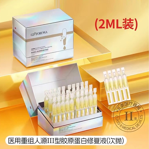 ���ֹ������﹤�����޹�˾-ҽ��������ԴIII�ͽ�ԭ��������Һ(����)