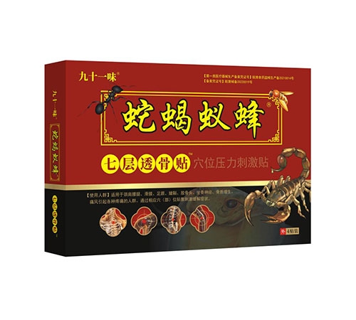 ֣���и���ҽҩ�Ƽ����޹�˾-��Ы�Ϸ� �߲�͸����