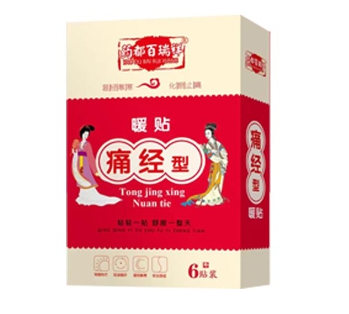 ����ŵ������Ƽ����޹�˾-ů�� ʹ����