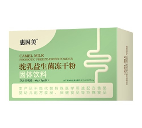 ����ŵ������Ƽ����޹�˾-������ �������������ɷ۹�������