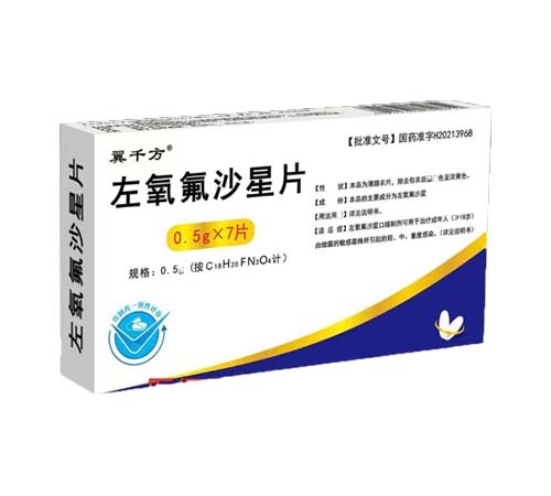 ����ʡ��̩ҽҩ���޹�˾-��ǧ�� ������ɳ��Ƭ