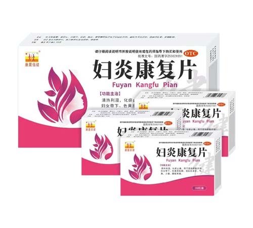 ����ʡ��̩ҽҩ���޹�˾-���׿���Ƭ