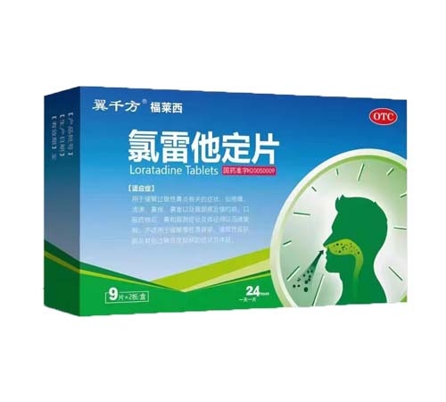 ����ʡ��̩ҽҩ���޹�˾-��������Ƭ