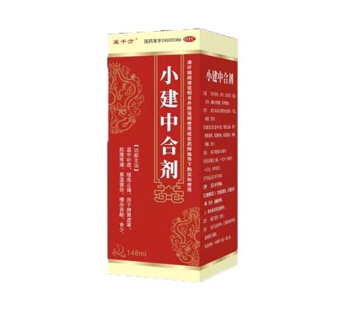 ����ʡ��̩ҽҩ���޹�˾-С���к���