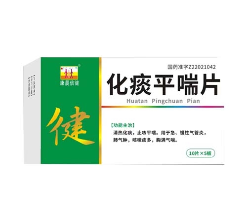 ����ʡ��̩ҽҩ���޹�˾-��̵ƽ��Ƭ