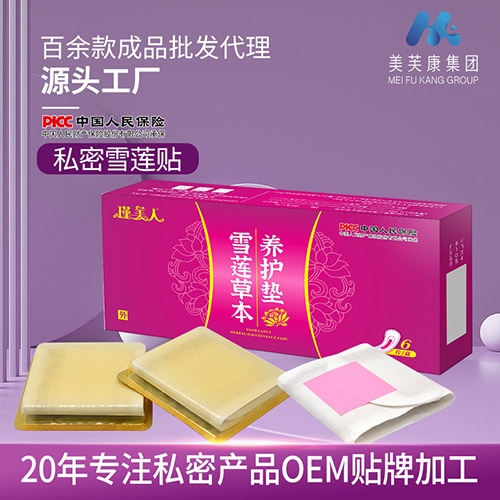 ������ܽ������Ƽ����޹�˾-�������ѩ���ݱ������棨ѩ������