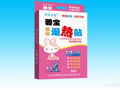 ���Ͽ���ҽ����Ƽ����޹�˾-Ӥ��������