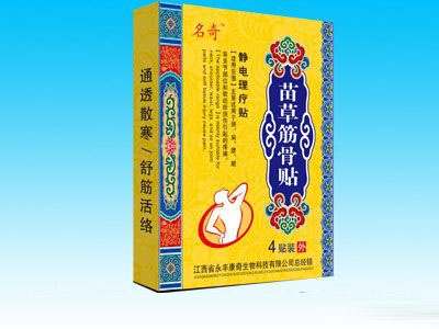 ���Ͽ���ҽ����Ƽ����޹�˾-��ݽ����-����������