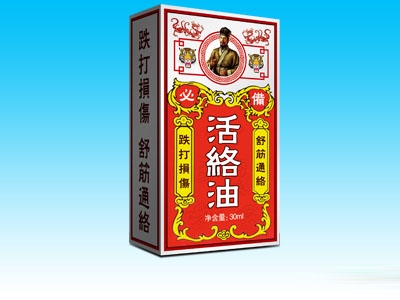 ���Ͽ���ҽ����Ƽ����޹�˾-������