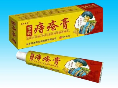 ���Ͽ���ҽ����Ƽ����޹�˾-��ҩ�̴���