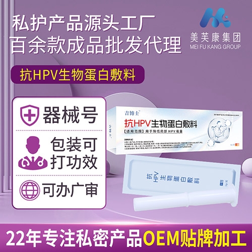 ������ܽ������Ƽ����޹�˾-����ʿ ��HPV���ﵰ�׷���