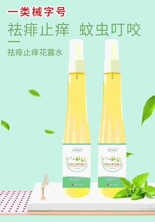 �����л�ïó�����޹�˾-������ ����ֹ����¶ˮҽ����������