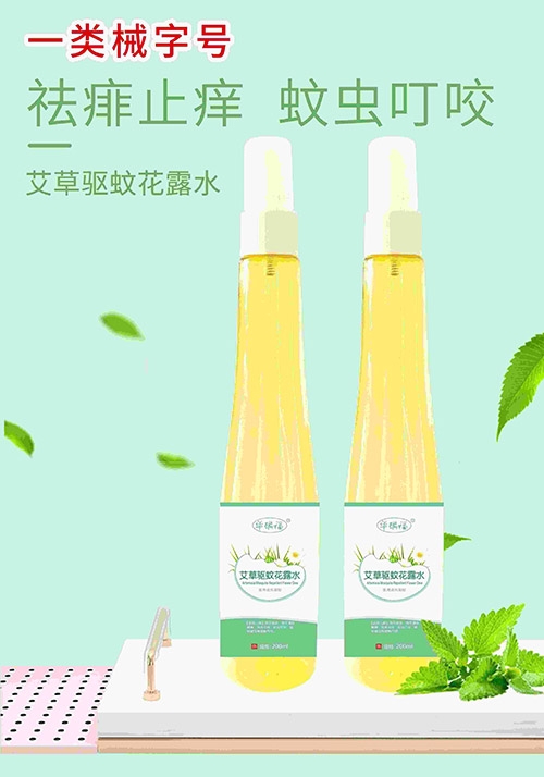 �����л�ïó�����޹�˾-������ �������û�¶ˮҽ����������