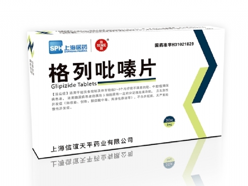 ������ʥҽҩ���޹�˾-�������Ƭ