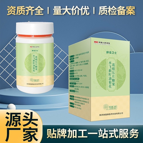 ������ܽ������Ƽ����޹�˾-ˮ�ɼ����;ջ����ѹƬ�ǹ�