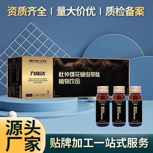 ������ܽ������Ƽ����޹�˾-�����ۻ�Ӽ�����ֲ����Ʒ