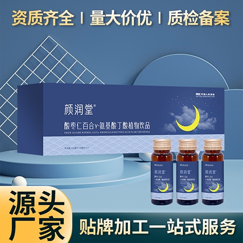 ������ܽ������Ƽ����޹�˾-������y-��������ֲ����Ʒ