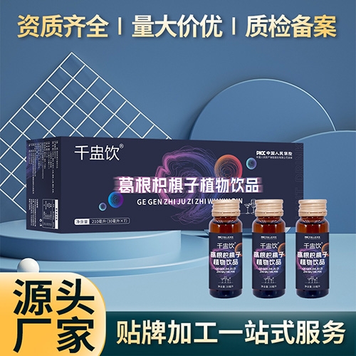 ������ܽ������Ƽ����޹�˾-�����ģ��ֲ����Ʒ