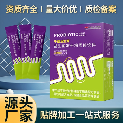 ������ܽ������Ƽ����޹�˾-���������ɷ۹������ϣ�32�ˣ�