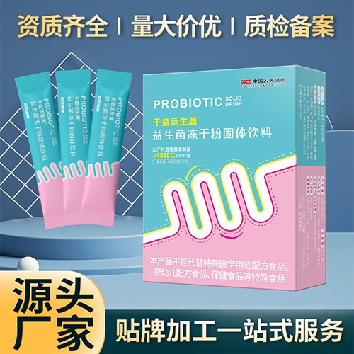 ������ܽ������Ƽ����޹�˾-���������ɷ۹�������