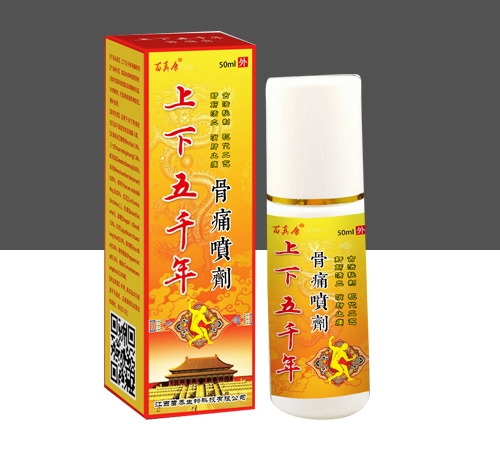 ɽ�����濵ҽҩ�Ƽ����޹�˾-���濵 ������ǧ���ʹ���