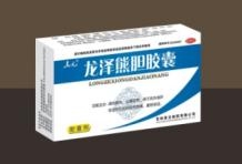 ����ʡ����ҩҵ���޹�˾-�����ܵ�����