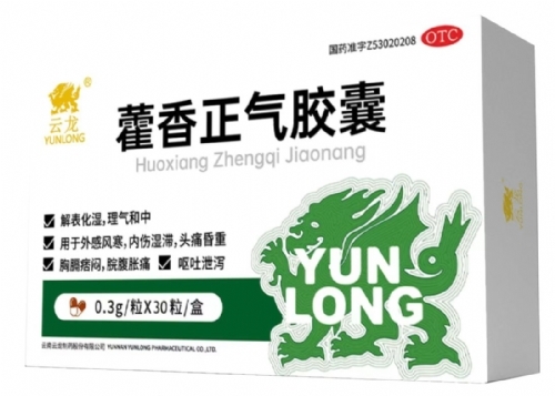 ����ʡ����ҩҵ���޹�˾-޽����������