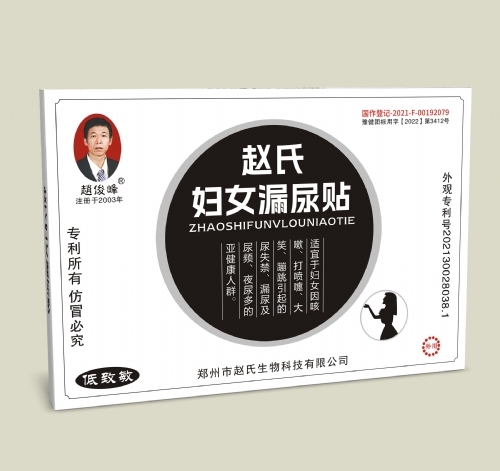 ���ϸ�Ů©��������|˵����